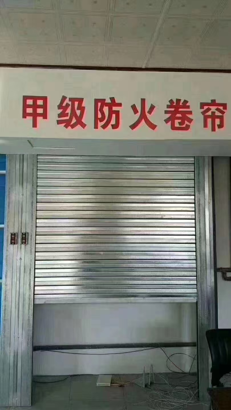 防火卷帘门那家好/>
<blockquote class=
